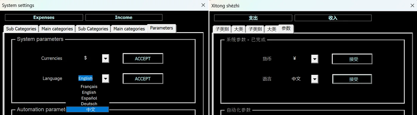 Le même écran de paramètres affiché deux fois, à gauche en anglais avec la liste des langues déroulée, à droite entièrement en chinois.